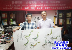 武东方书画艺术--焦点关注网（www.315-jdgz.com)北京频道书画名家栏目举办“一带一路”瑰宝中华：将军、部长、书法家、画家才艺笔会连续播报展活动二