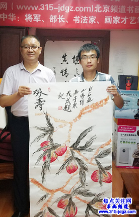 武东方书画艺术--焦点关注网（www.315-jdgz.com)北京频道书画名家栏目举办“一带一路”瑰宝中华：将军、部长、书法家、画家才艺笔会连续播报展活动二