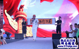 2018国际超模大赛邵阳赛区启动仪式盛大启幕
