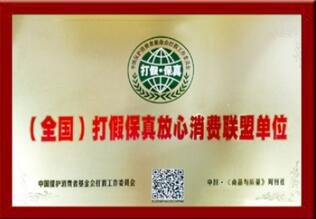十六：焦点关注网（www.315-jdgz.com)上海频道饮食文化栏目在上海范围内举办“餐饮 品牌 保优”展示及连续播报活动