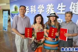 白万省主任应邀出席在航天城举办的中华科学养生健康万里行启动仪式
