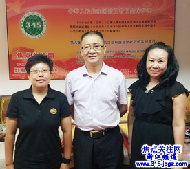 焦点关注网浙江频道管委会包轩烨主任回北京总部学习交流