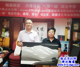 焦点关注网浙江频道管委会包轩烨主任回北京总部学习交流