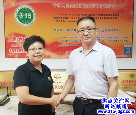 焦点关注网浙江频道管委会包轩烨主任回北京总部学习交流