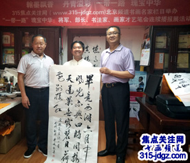 牛暖心书画艺术—315焦点关注网（www.315-jdgz.com)书画频道举办“一带一路”瑰宝中华：将军、部长、书法家、画家才艺笔会连续播报展活动四