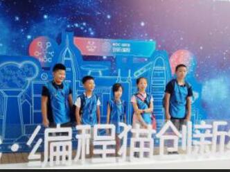2018NOC编程猫创新编程全国决赛在深圳举办--才艺少年白智方与指导老师熊久明应邀参加
