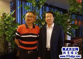焦点关注网(www.315-jdgz.com)管委会在北京召开工作经验交流及战略合作伙伴产品说明会