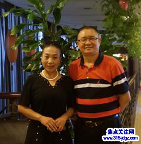 焦点关注网(www.315-jdgz.com)管委会在北京召开工作经验交流及战略合作伙伴产品说明会