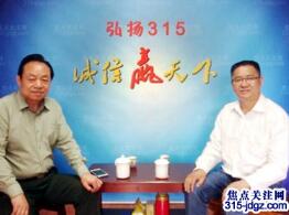 焦点关注网管委会在北京召开工作经验交流及战略合作伙伴产品说明会