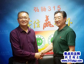 焦点关注网(www.315-jdgz.com)管委会主任白万省、管委会刘万春秘书长在办公室接待爱心企业家陈静、(胡总书记)特型演员陆中飞老师