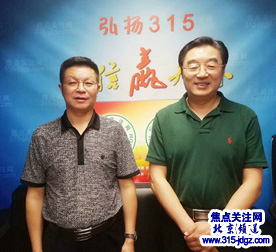 焦点关注网(www.315-jdgz.com)管委会主任白万省、管委会刘万春秘书长在办公室接待爱心企业家陈静、(胡总书记)特型演员陆中飞老师