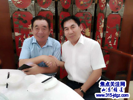 焦点关注网（www.315-jdgz.com）顾问高玉家先生受邀出席＂中国农民丰收节论坛＂新闻发布会