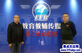 二十一:焦点关注网(www.315-jdgz.com)宁夏频道《教育园地》栏目与《学习方法报.教研版》联合发布论文