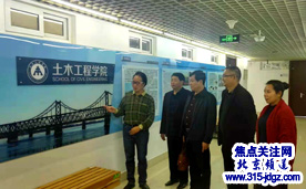 二十一：焦点关注网（www.315-jdgz.com)管委会与北方工业大学土木工程学院强强联合，助力校企无缝对接，深化产学研大融合