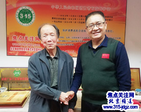 热烈欢迎焦点关注网管委会顾问王清祖司长莅临焦点关注网管委会指导工作