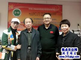 热烈欢迎焦点关注网管委会顾问王清祖司长莅临焦点关注网管委会指导工作