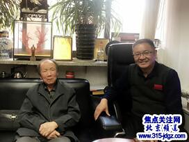 热烈欢迎焦点关注网管委会顾问王清祖司长莅临焦点关注网管委会指导工作