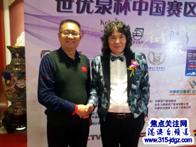 第七届世优泉杯全球最美空姐（空哥）中国区总决赛在京落幕
