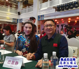 第七届世优泉杯全球最美空姐（空哥）中国区总决赛在京落幕