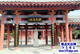 热烈祝贺河南省白氏文化研讨会在白居易故园成功举办