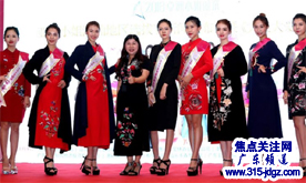 焦点关注网（www.315-jdgz.com）广东频道编委会陈妙琴主任应邀参加2018亚洲小姐潮汕赛区新闻发布会暨《大美大爱》公益行活动