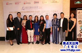 焦点关注网（www.315-jdgz.com）广东频道编委会陈妙琴主任应邀参加2018亚洲小姐潮汕赛区新闻发布会暨《大美大爱》公益行活动