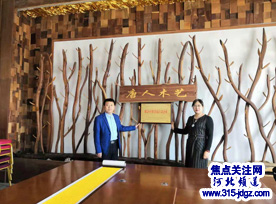 焦点关注网（www.315-jdgz.com）河北频道管委会主任赵振海参观保定七一美术馆