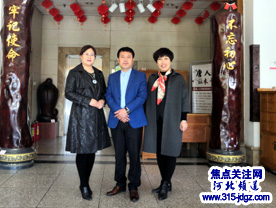 焦点关注网（www.315-jdgz.com）河北频道管委会主任赵振海参观保定七一美术馆