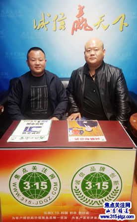 焦点关注网(www.315-jdgz.com)山东频道管委会主任步子龙携副主任李延森、编辑步帅兵等赴北京总部学习