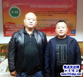 焦点关注网(www.315-jdgz.com)山东频道管委会主任步子龙携副主任李延森、编辑步帅兵等赴北京总部学习