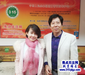 焦点关注网(www.315-jdgz.com)山东频道管委会主任步子龙携副主任李延森、编辑步帅兵等赴北京总部学习