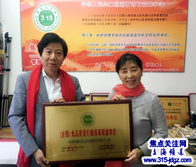 焦点关注网www.315-jdgz.com管委会(315海之魂艺术团)团长杨建胜接待中国舞蹈家协会会员，北京市儿童舞蹈研究会理事，高级舞蹈教师韩淑格女士