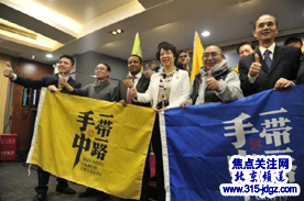 大型人文纪录片《手中的一带一路》开机仪式在京举行
