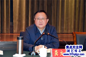 邵阳市召开“学浙江谈认识选产业定小镇促发展”专题座谈会