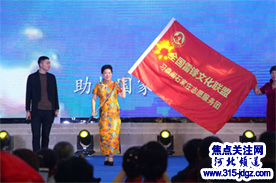 焦点关注网(www.315-jdgz.com)河北频道管委会主任赵振海应邀参加河北省企业社会责任促进会文教委旗袍中心迎新春联欢会
