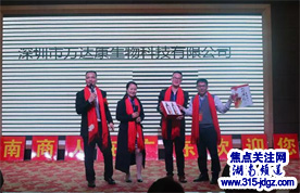 2019“湖南商人在广东”五周年盛典在深顺利举行