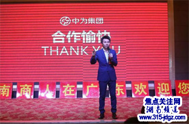 2019“湖南商人在广东”五周年盛典在深顺利举行
