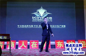 2019“湖南商人在广东”五周年盛典在深顺利举行