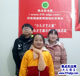 国学少年——杜沛萱