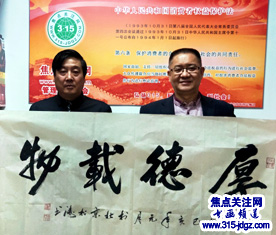 王松涛书法艺术--焦点关注网(www.315-jdgz.com)北京频道书画名家栏目举办“一带一路”瑰宝中华:将军、部长、书法家、画家才艺笔会连续播报展活动三