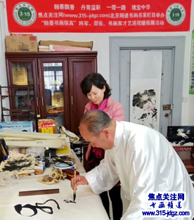 李文良书法艺术--焦点关注网（www.315-jdgz.com)北京频道书画名家栏目举办“一带一路”瑰宝中华：将军、部长、书法家、画家才艺笔会连续播报展活动
