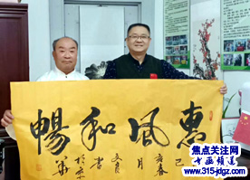 李文良书法艺术--焦点关注网(www.315-jdgz.com)北京频道书画名家栏目举办“一带一路”瑰宝中华:将军、部长、书法家、画家才艺笔会连续播报展活动