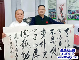 李文良书法艺术--焦点关注网(www.315-jdgz.com)北京频道书画名家栏目举办“一带一路”瑰宝中华:将军、部长、书法家、画家才艺笔会连续播报展活动