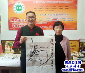【两会专题】--北京美协会员王兰绘画艺术