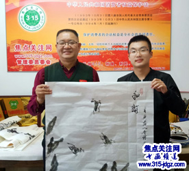 武东方国画艺术--焦点关注网（www.315-jdgz.com)北京频道书画名家栏目举办“一带一路”瑰宝中华：将军、部长、书法家、画家才艺笔会连续播报展活动