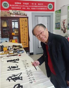 林艺书法艺术--焦点关注网（www.315-jdgz.com)北京频道书画名家栏目举办“一带一路”瑰宝中华：将军、部长、书法家、画家才艺笔会连续播报展活动