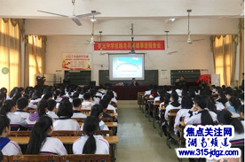 立足校本 强化管理 凝心聚力铸“状元”—邵阳市北塔区状元中学发展纪实