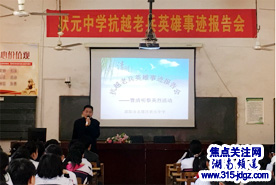 立足校本 强化管理 凝心聚力铸“状元”—邵阳市北塔区状元中学发展纪实