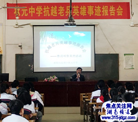 立足校本 强化管理 凝心聚力铸“状元”—邵阳市北塔区状元中学发展纪实