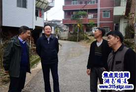 湖南邵阳市委书记龚文密在洞口县杨林镇山下村调研时指出：加强地质灾害防范确保群众生命财产安全